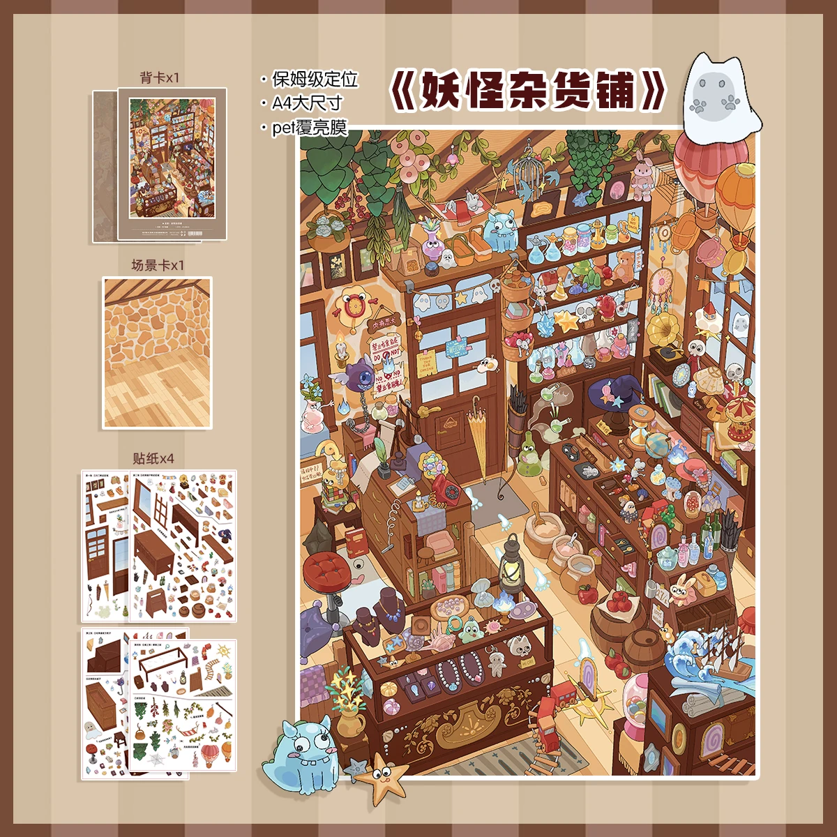 Miniature Scene Sticker 3D Yokai Shop Diorama Stickers DIY Craft Kit for Stress Relief and Creative Micro World Building