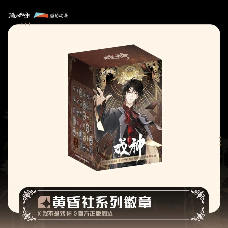 

Я не бог драмы: Серия «Сообщество Сумерек»: Коллекционная карточка-закладка-значок «Лазерный билет»