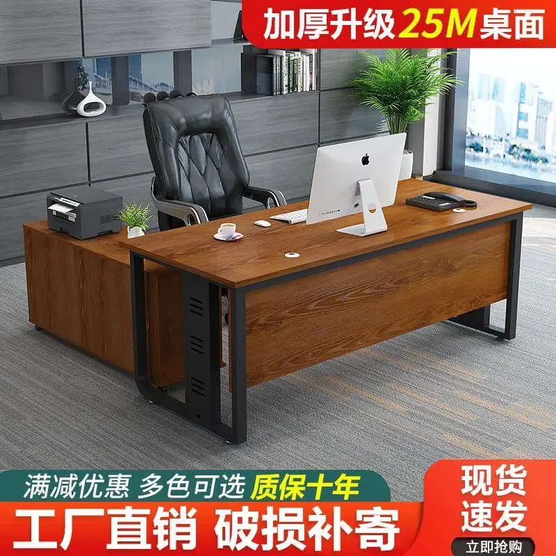

Boss desk, simple desk, modern manager, large desk, single supervisor, president's office