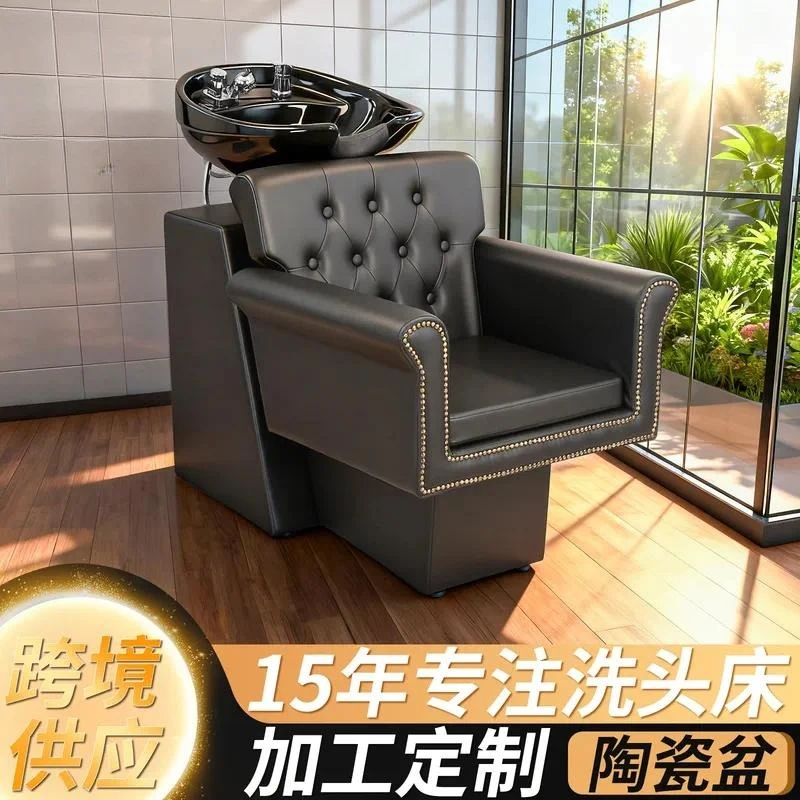 Factory direct sales high-end hair shampoo chair, with black ceramic shampoo basin, luxury shampoo bed for barber shop