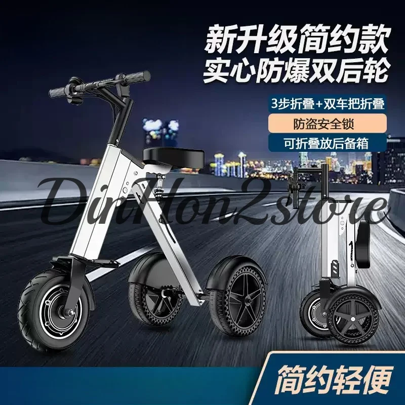 Folding Ultra Light Portable Lithium Battery Electric Tricycle Adult Elderly Ladies Fashion Mini Small Scooter