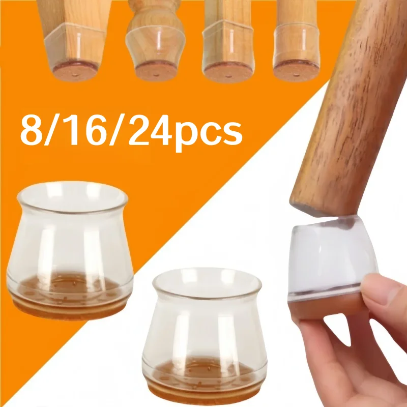 

8/16/24 шт., устройство для защиты пола на ножках стула, низкое шумоподавление, предотвращение царапин на пол, чехлы на ножки стула, напольные фетровые подушечки,