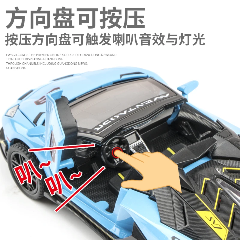 1/32スケール ランボルギーニ SVJ63 合金ダイキャスト クラシックカーモデル サウンドライト プルバック式 子供向けギフト コレクション おもちゃの車