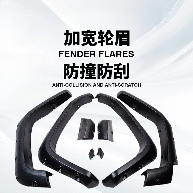 Suitable for Toyota fj Kuluzawa wheel eyebrow abs widened modified wheel eyebrow fjcruiserFender Flare
