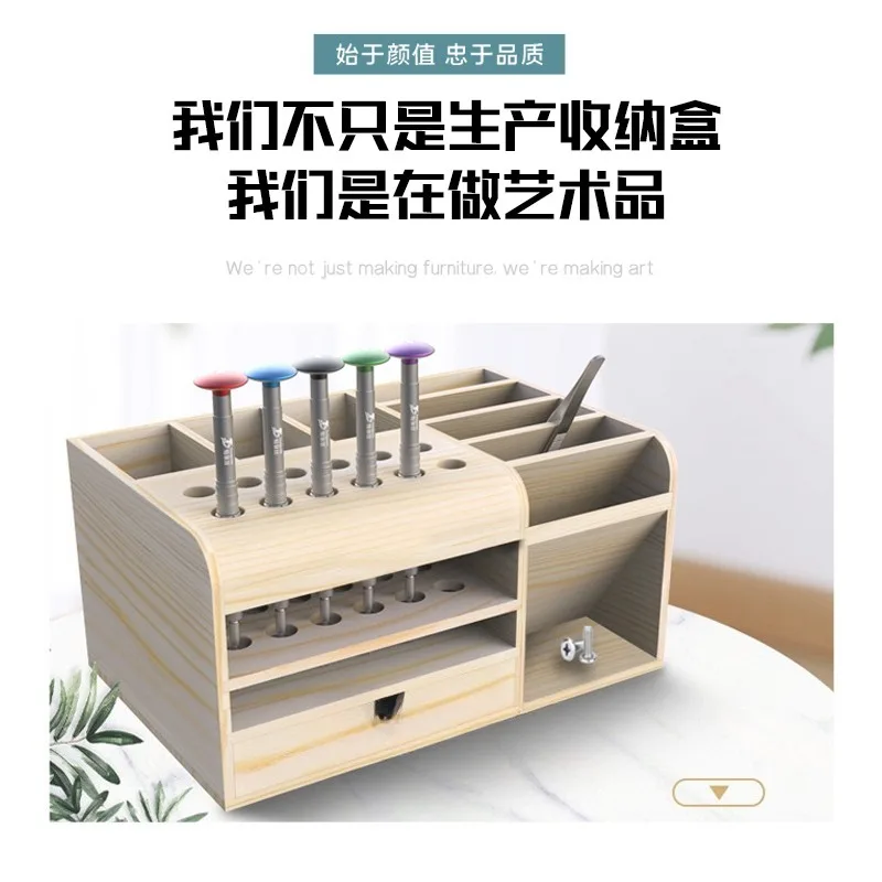 Multifunctional Wooden Storage Box Mobile Phone Repair Desktop Storage Rack