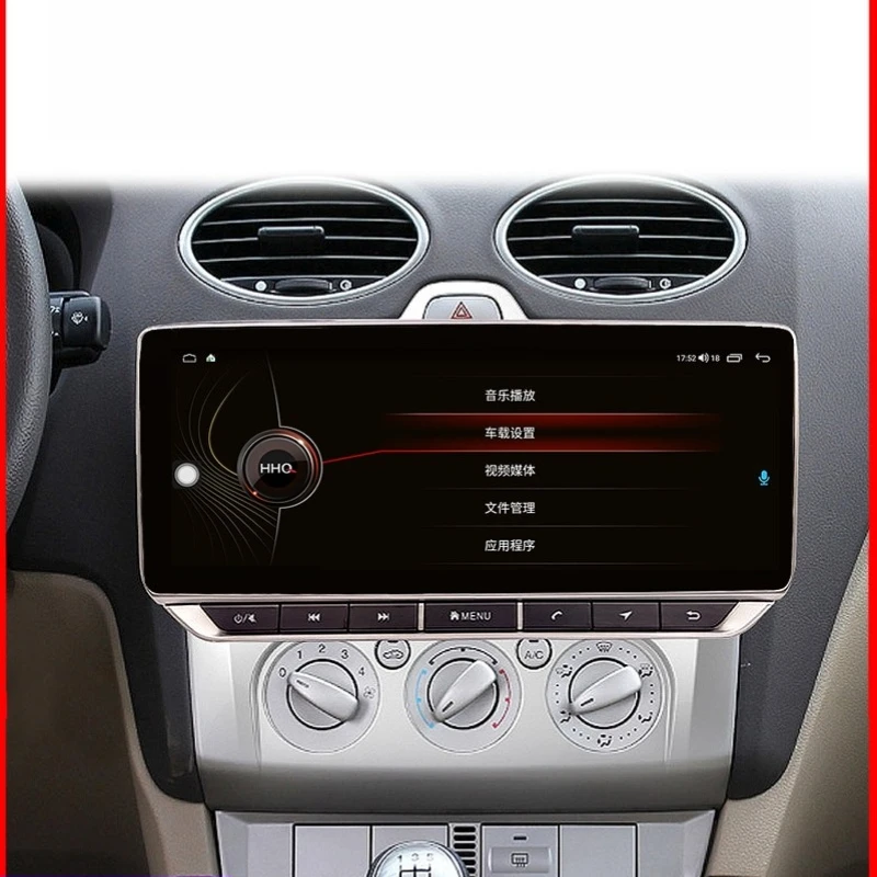 

12.3 inches for Fox Forex Mondeo Android navigation