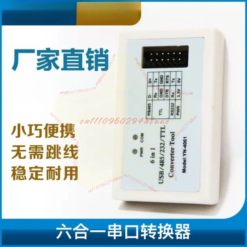 Six-in-one Multi-function USB To Serial Port UART Module 340 USB/TTL/485/232 Mutual Conversion, Self-recovery
