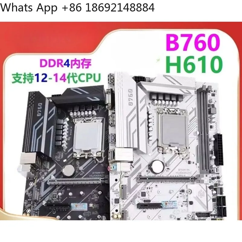 

H610/B760/Z790 computer main board 1700 pins support 12-14 generation CPU i3i5i7i9 super X99