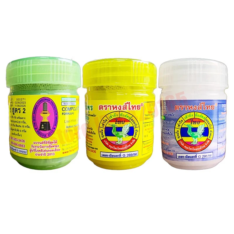 THAILAND Herbal Inhalant Inhaler Hong Thai Traditional Nose flow Carsick Refreshing Refreshing Essences 6pcs/3pcs/1pc