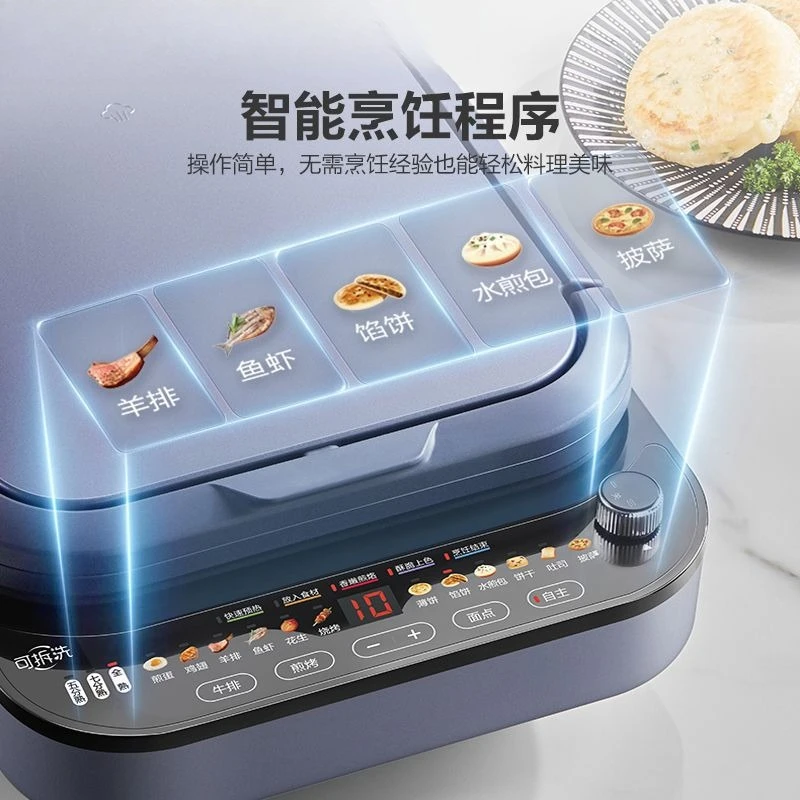Electric cake pan for household use, multi-functional pancake pan enlarged and deepened, removable and washable