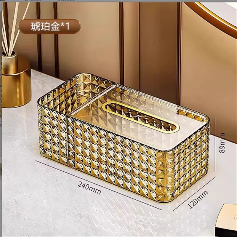 Creative tissue box, living room desktop remote control storage box, home high-end light luxury multifunctional box