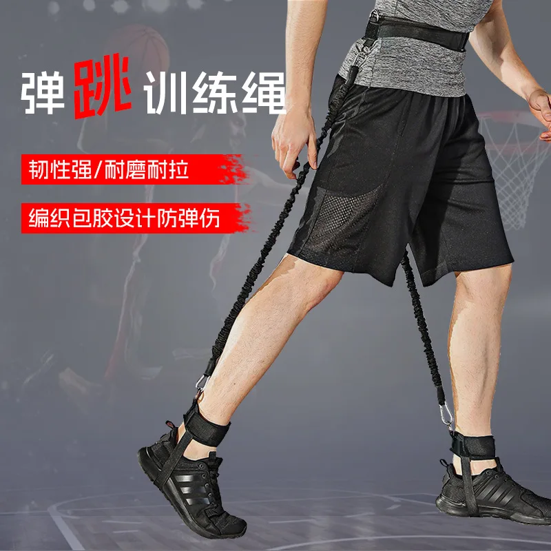Household Bounce Training Resistance Rope Portable Leg Strength Exerciser for Basketball Standing Workout Fitness Equipment