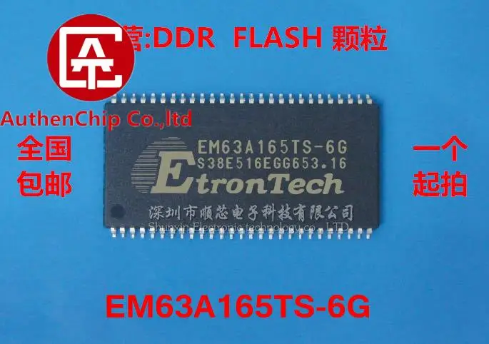 

10pcs 100% orginal new in stock EM63A165 EM63A165TS-6G 16M*16 bit SDRAM chip memory IC