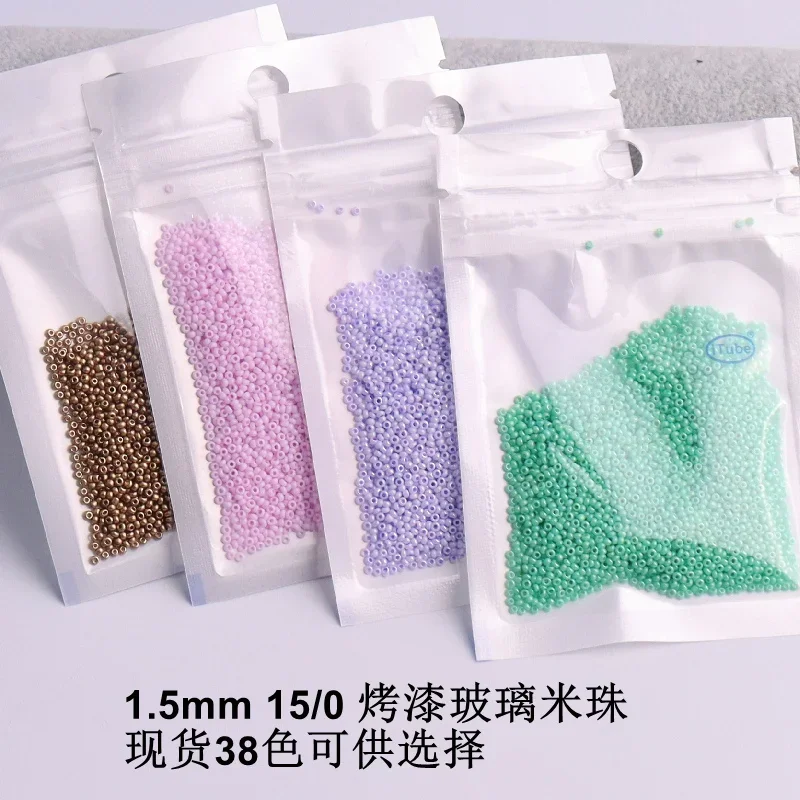 1.5mm 15/0 high-quality solid color baking paint glass rice beads Czech seed beads DIY handmade jewelry material bead beads