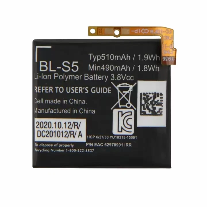 New Replacement Battery For LG Watch BL-S5 GizmoGadget VC200