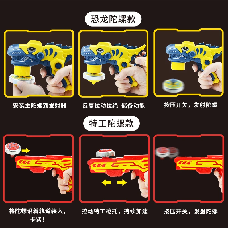 2 Gyro Children Luminous Rotating Gyro Gun Parents and Children Outdoor Battles Boys Light Toys