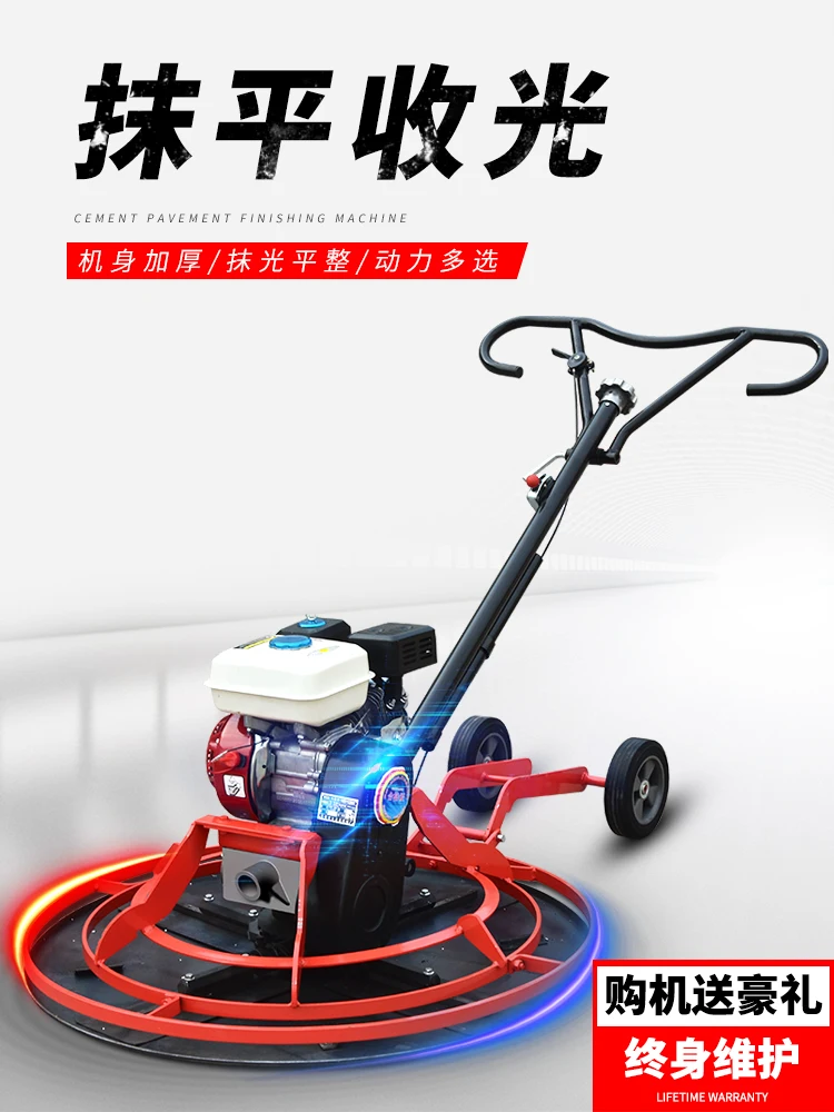 

Gasoline Concrete Floor Polisher Floor Receiver Flat Machine Electric Splice Cement Pavement Polisher