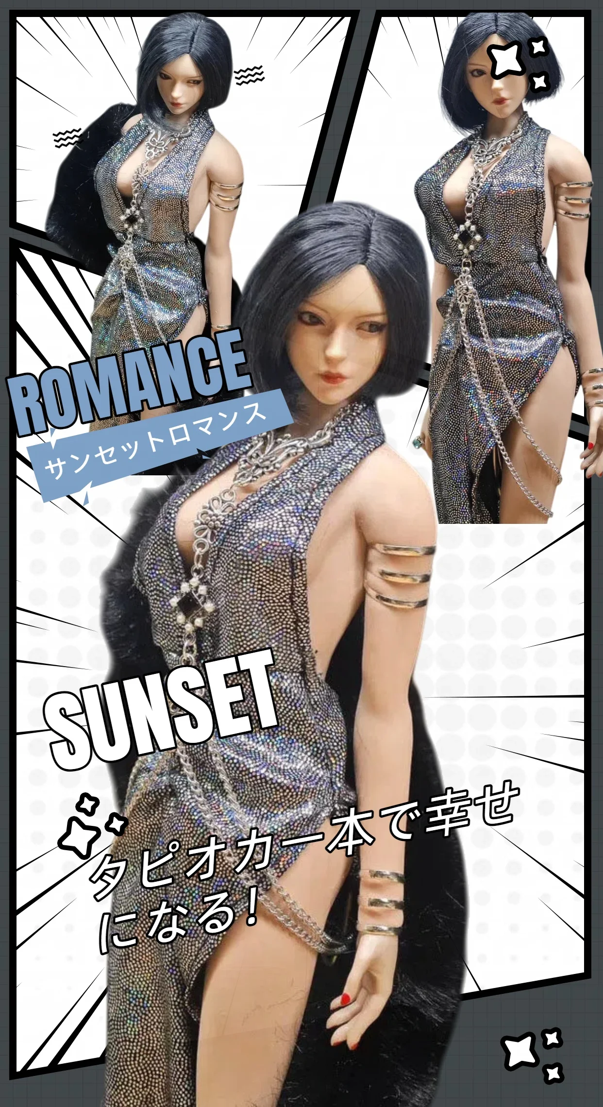 

Платье с блестящим ромбовидным вырезом в масштабе 1/6, дизайн с глубоким V-образным вырезом в сочетании с плюшевой шалью для 12-дюймовых экшн-фигурок, игрушек