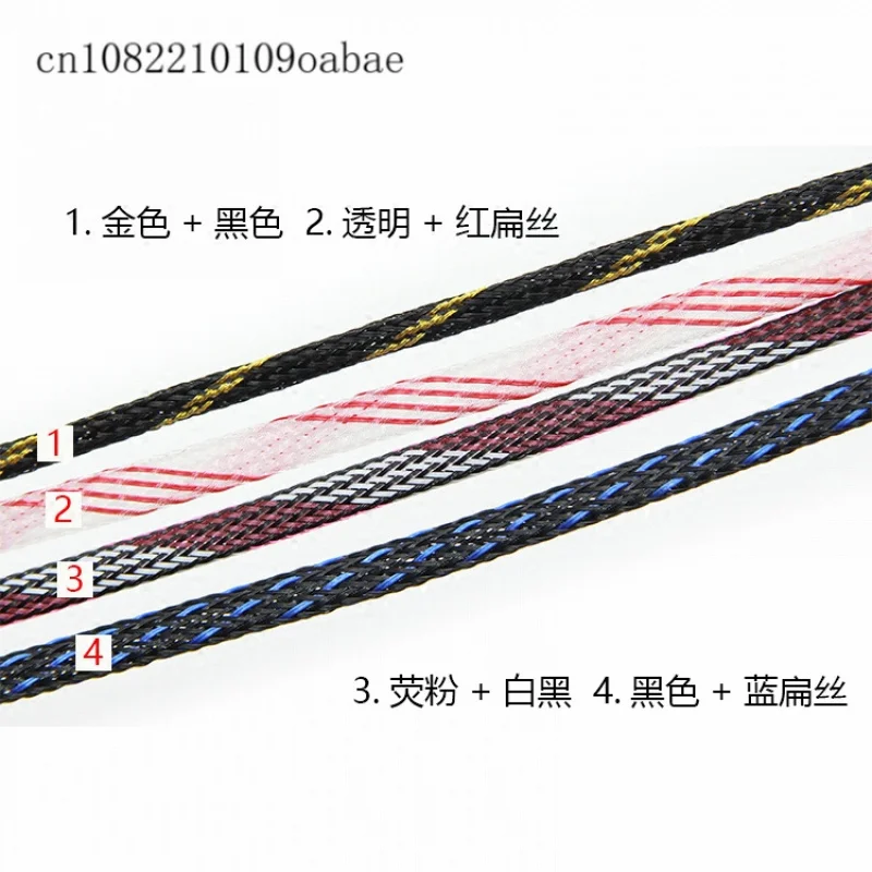 10PCS Flame Retardant Braided Cable Sleeve Expandable Wire Protector Snake Mesh Tube for Speaker Cable Audio Line Protection