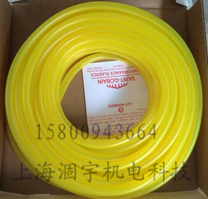 AAG00027 F4040A Yellow Oil Product Delivery Pipe 9.6 × Twelve Point Seven × One Point Six