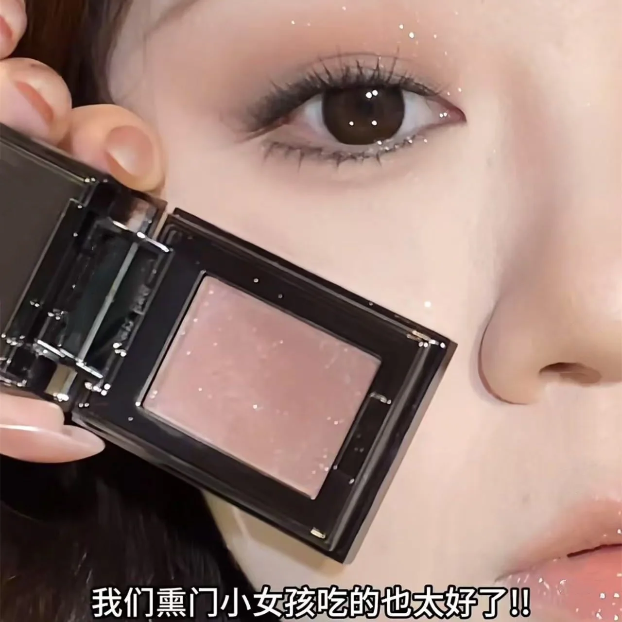 متعددة الأغراض لصق مسحوق أحمر الخدود كريم بريق ظلال العيون تمييز RC الوجه لوحة ماكياج الكورية كريم أحمر الخدود #1