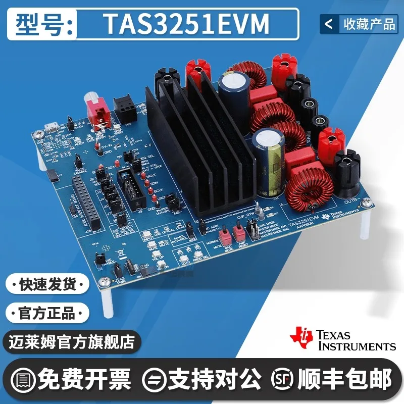 

Official original TAS3251EVM Programmer Audio Amplifier Evaluation Board EVALUATION MODULE