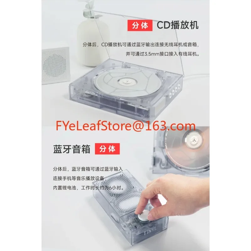 

Новый TINYL SPLIT Hi-Fi High Fidelity Album Play Bluetooth CD Retro Disc Player