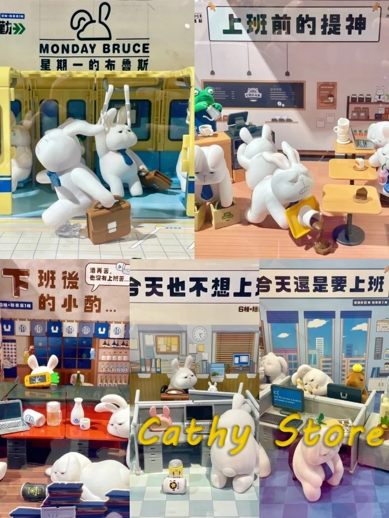 

Original The Monday Bruce Blind Box Mystery Box V1-V6 Anime Figure Office Worker Status Model Desktop Decoration Model Toy Gifts