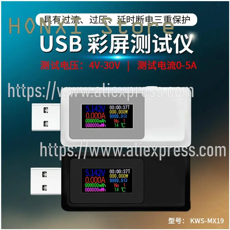 USB 전류 전압 용량 전력 테스트 장비, 모니터링 KWS-MX19, 휴대폰 충전기, 모바일 전원, 1 개