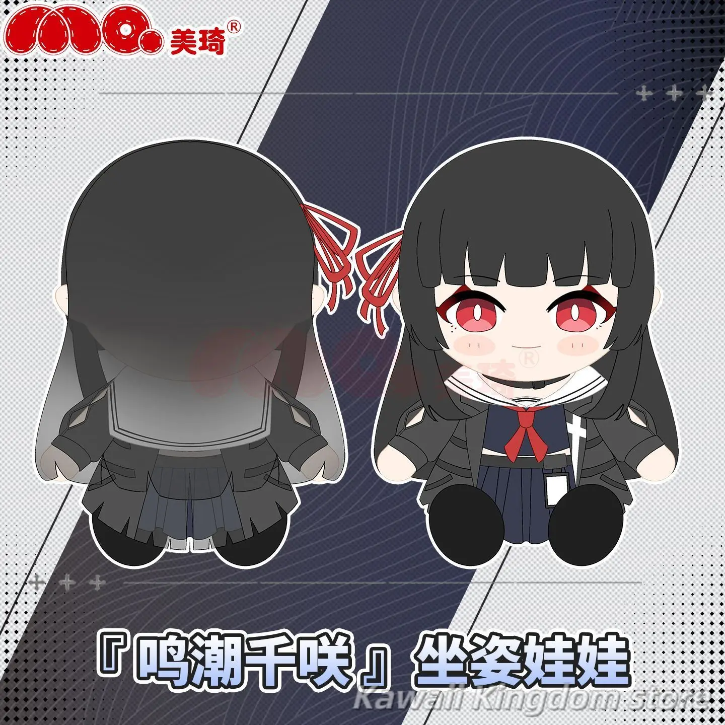 

Wuthering Waves Kuchiba Chisa 30cm Anime Sitting Posture Figure Idol Plushies Pillows Girl Birthday Gift Pillow Cosplay Gift