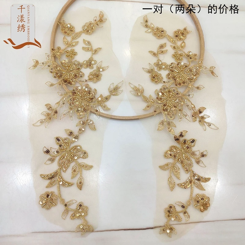 

20Pcs Embroidery Gold Patch Sequins Patch for Wedding Gown Embroidery Applique Evening Wear Rhinestone Patch