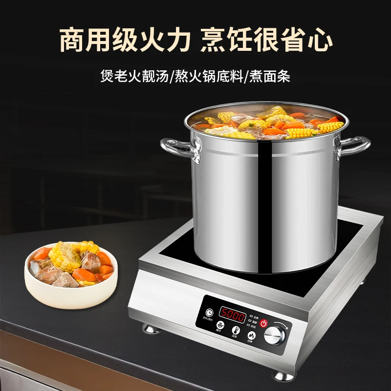 반구 상업용 고전력 유도 밥솥 평면, 오목한 주방 스토브 유도 밥솥