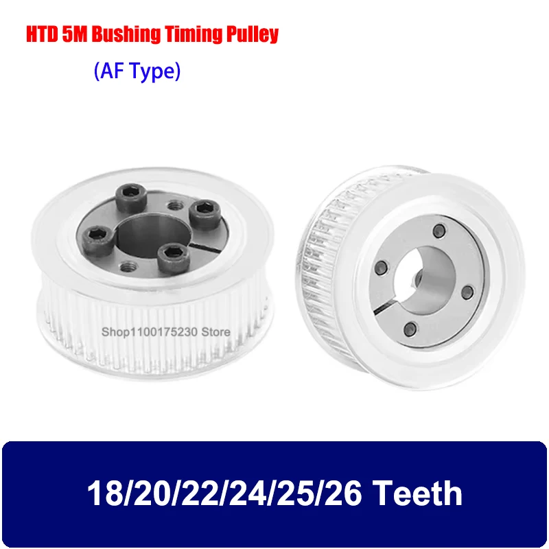 

1Pc 18 Teeth-26 Teeth HTD5M Keyless Bushing Timing Pulley HTD 5M Expansion Sleeve Synchronous Wheel For Belt Width 10/15/20/25mm