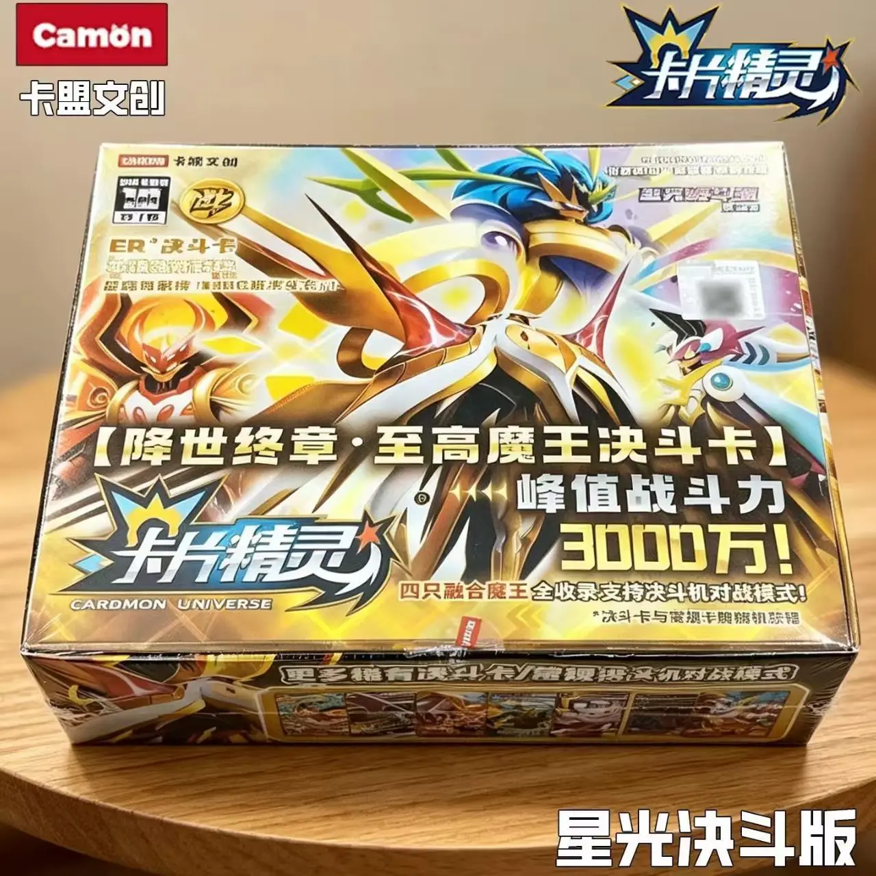 Cardmon Universe Starlight Duel Edition Vol.2 Ultimate Chapter:Supreme Demon King Duel Card Peripheral Collection Kids Gifts