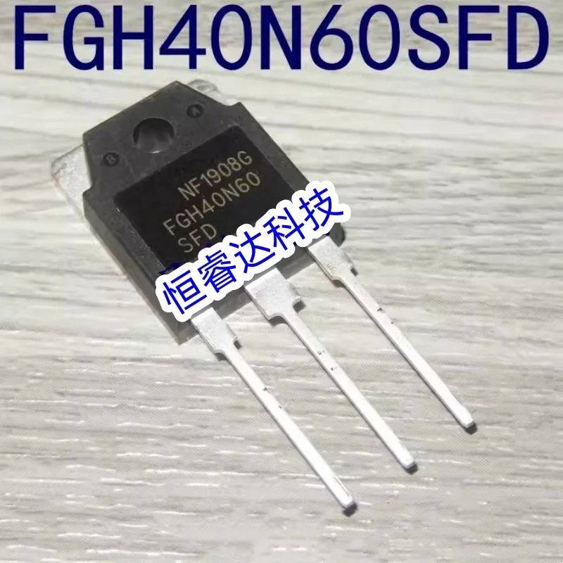 5pcs/lot FGH40N60SFD FGH40N60 40N60 TO-247 In Stock