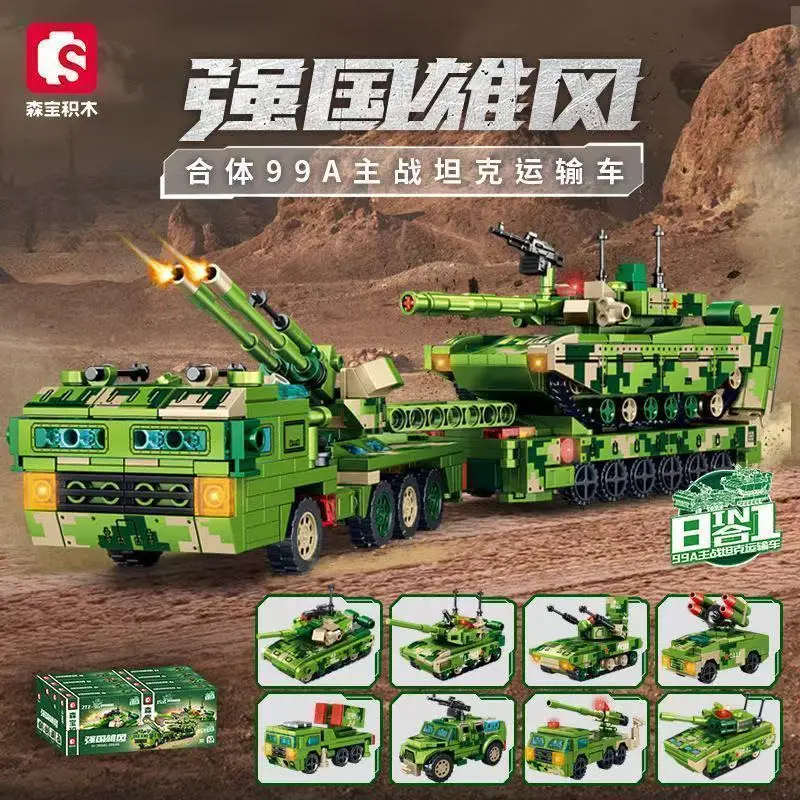 

SEMBO BLOCK 99A Main Battle Tank 8-in-1 Transporter Small Particle Educational Building Blocks Model Ornament Boy Toy Gift