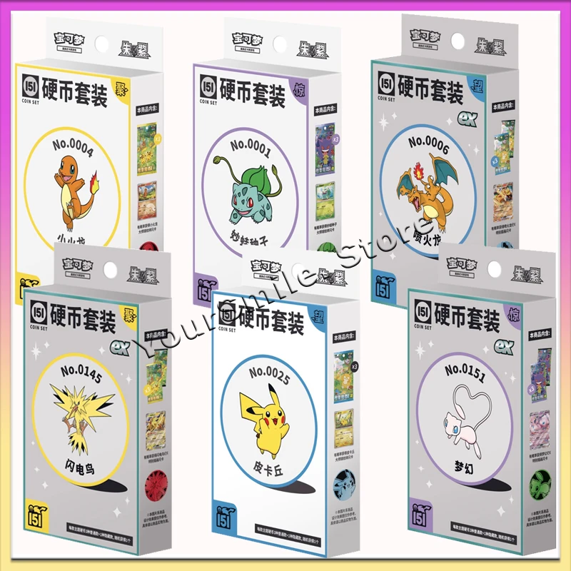 

Original Pokemon Trading Card Game PTCG 151 Coin Set Box Simplified Chinese Version Children Birthday Gifts