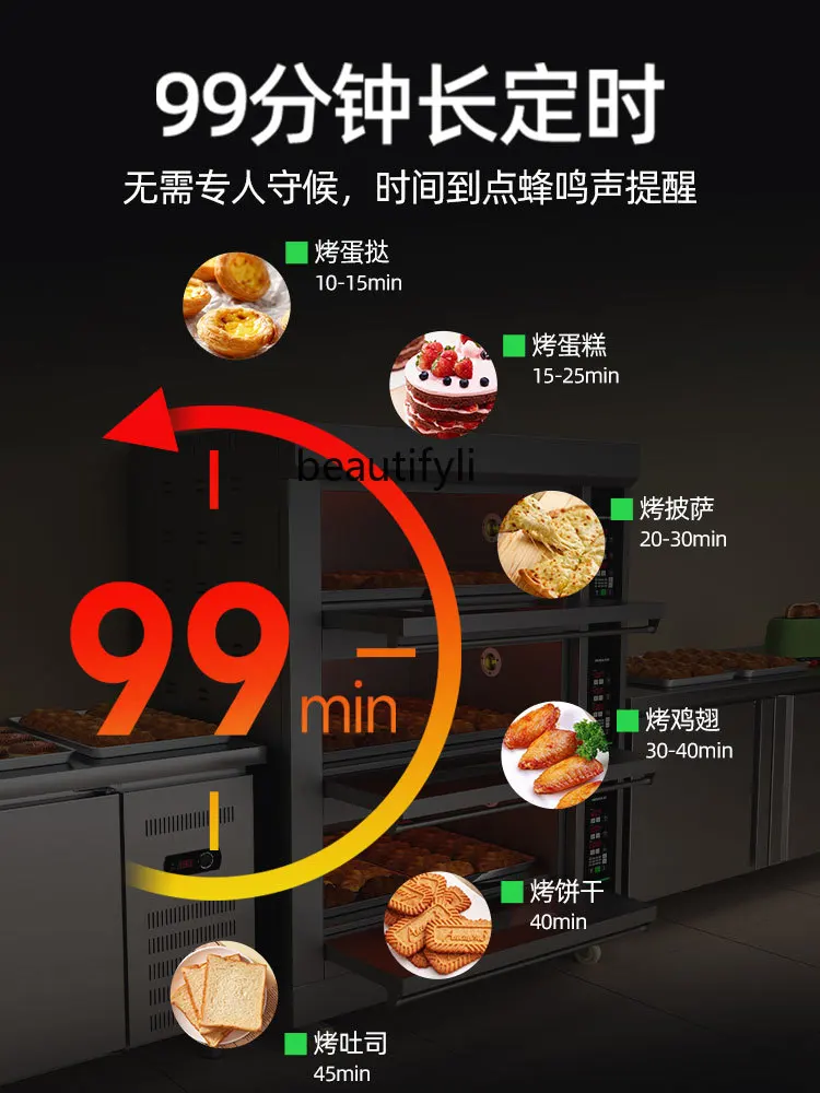 فرن كهربائي متعدد الوظائف ، سعة كبيرة ، تجاري ، خبز ، كيك ، بيتزا ، خبز ، فرن غاز