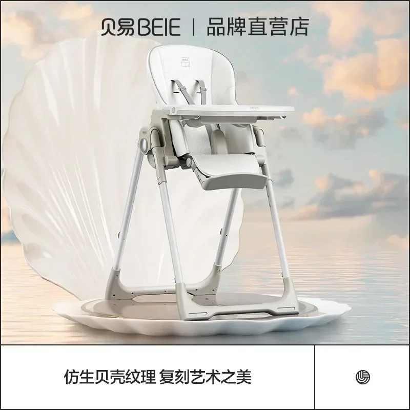 Detachable baby dining chair, child adult bench, multi-functional safe dining table, household meal, baby learning chair.