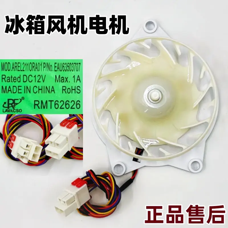 New EAU64824806 EAU63503707 for LG Refrigerator Cooling Fan