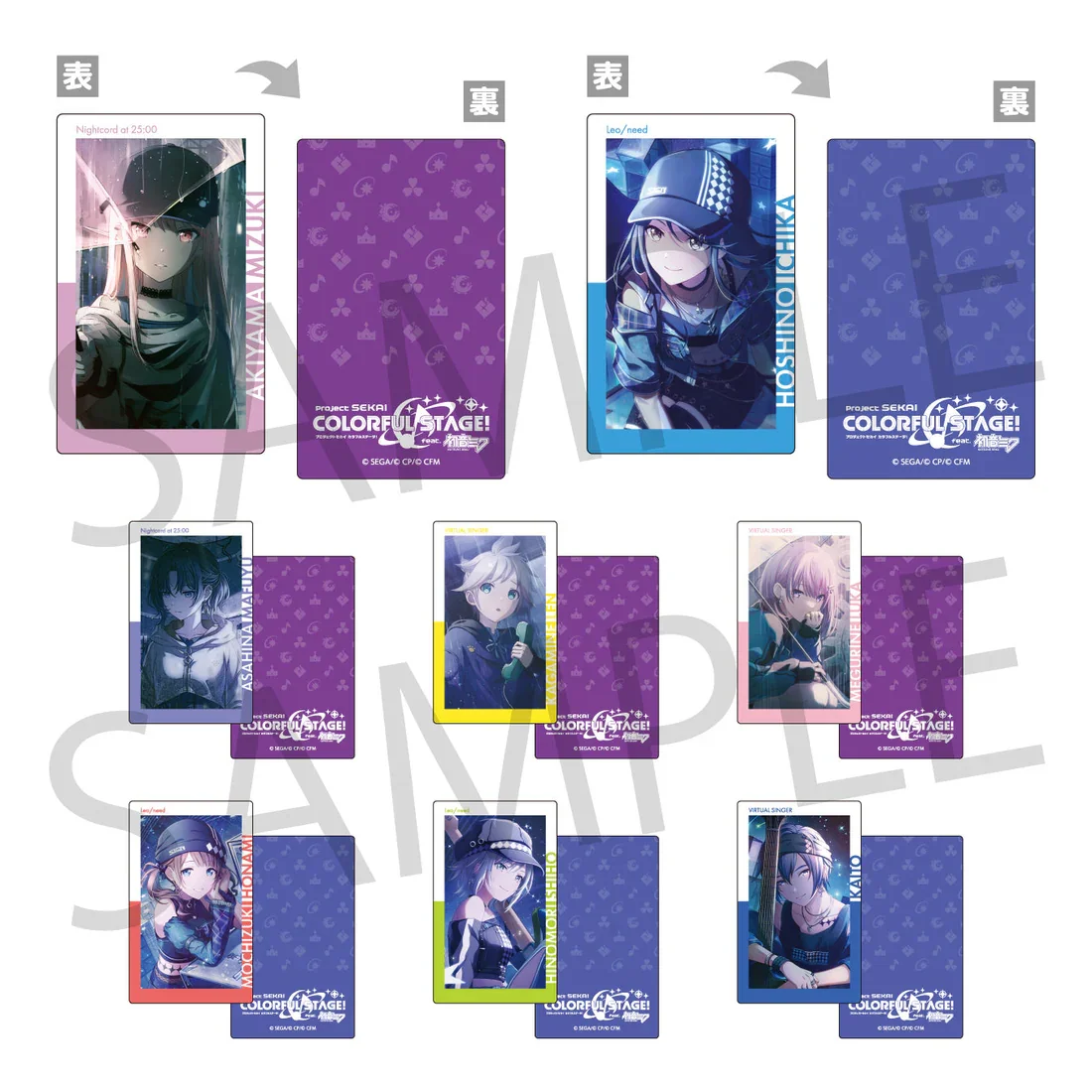 SEKAI PROJECT Vol.16 C Game Wonderlands×Showtime Leo/Need Vivid BAD SQUAD 25 Nightcord MORE MORE JUMP EPICA Epick Card Series