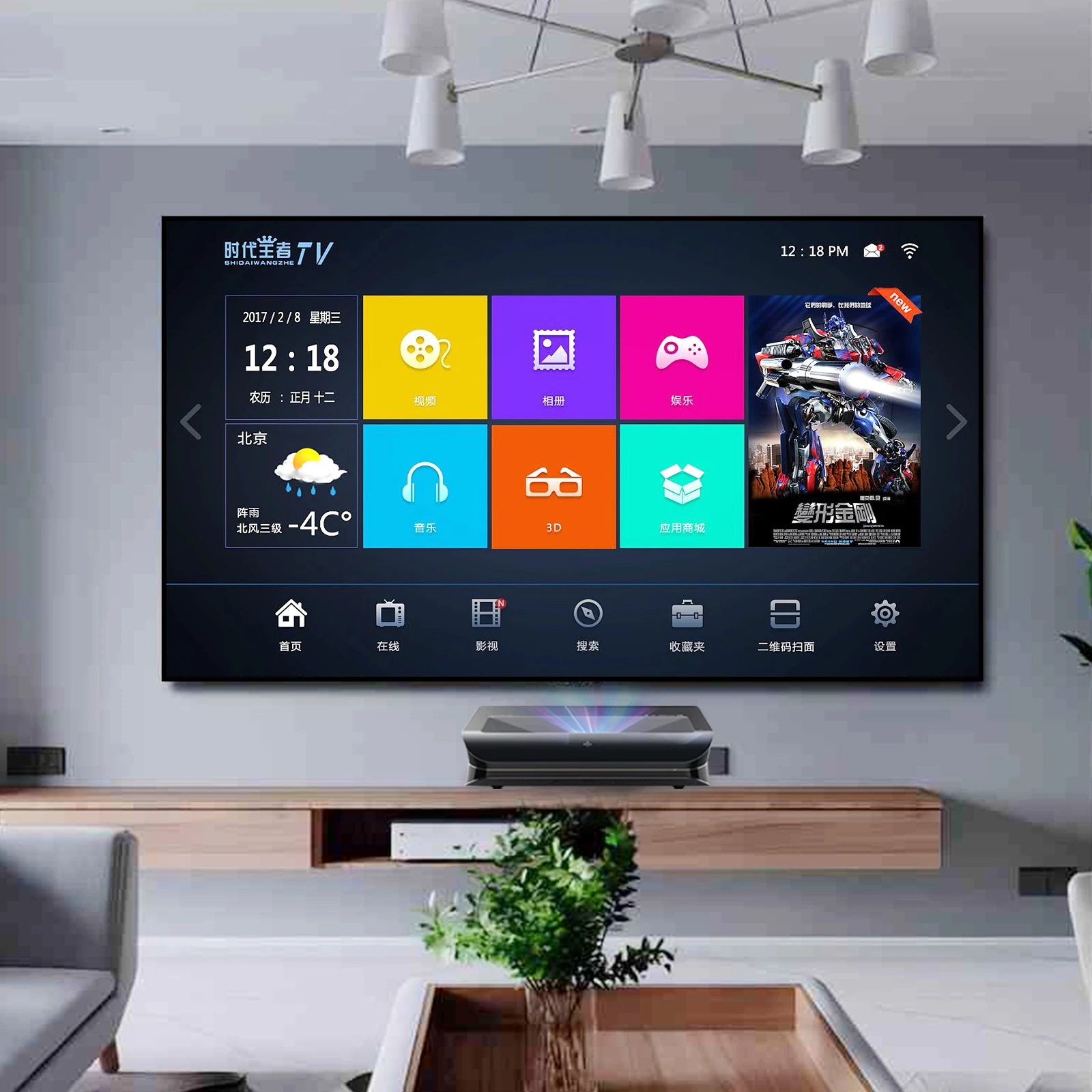 

Макс. 150-дюймовый Т-призма 4K UST ALR/CLR, экран проектора с фиксированной рамой, потолочный, отклоняющий окружающий свет для проектора с ультракоротким ходом