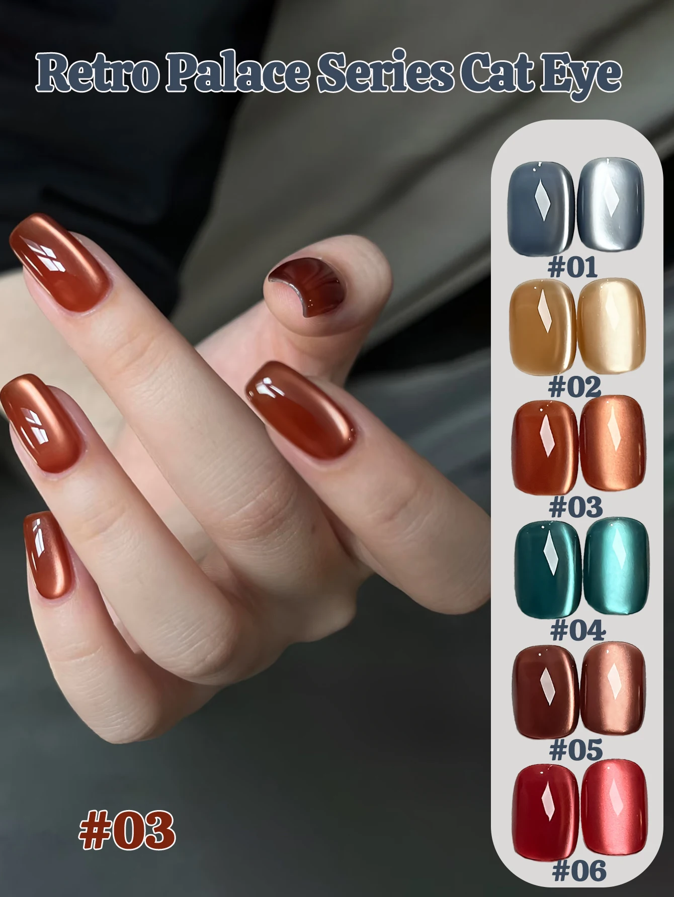 1 stücke PSK Herbst/Winter Bleaching Klar Und Helle Retro Palace Cat Eye Gel Nagellack Maillard Glas perle Cat Eye Nail art