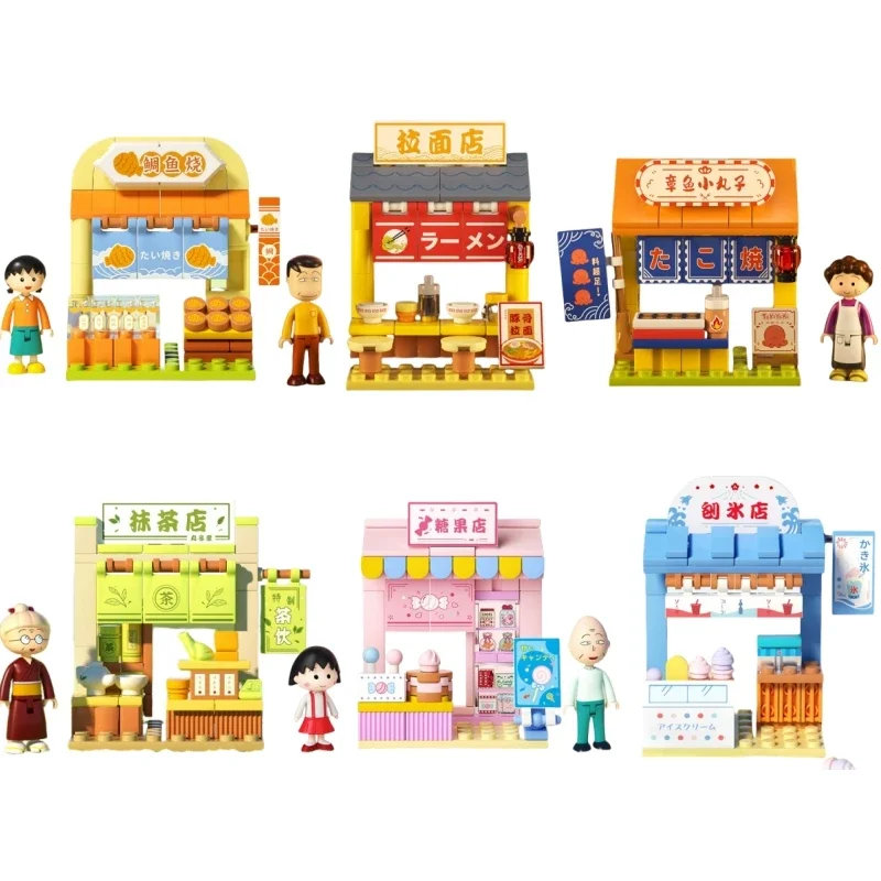 Chi-bi Maruko Building Blocks Holiday Garden Party Grocery Store Food Store Street Scene Puzzle Assembly Model Toy Birthday Gift