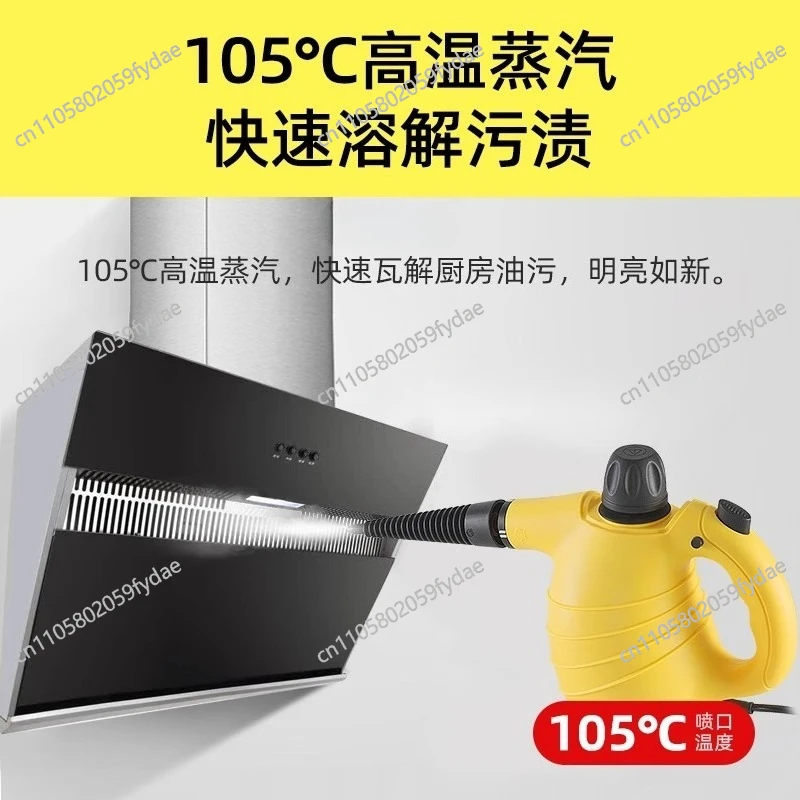 High temperature steam cleaner Household multi-functional air conditioner High pressure cleaning range hood equipment