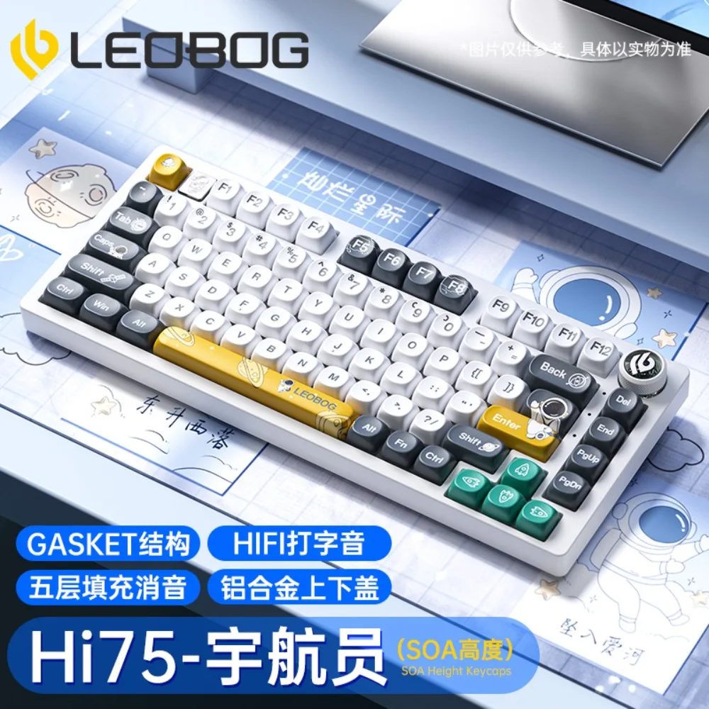 

LEOBOG Hi75 Aluminum Lump Mechanical Keyboard Kit 75% Layout with Gasket Structure Custom Wired Magnetic Metal Nameplates DIY