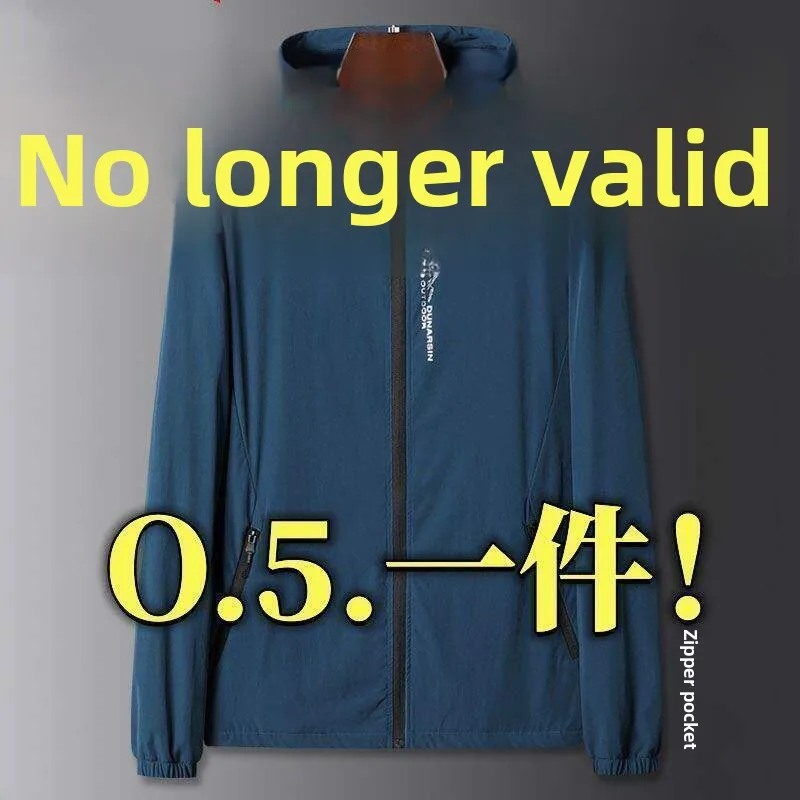 

Мужская летняя спортивная куртка из ледяного шелка: ультратонкая, дышащая, с УФ-защитой, для рыбалки, с длинным рукавом, с капюшоном, из полиэфирного волокна