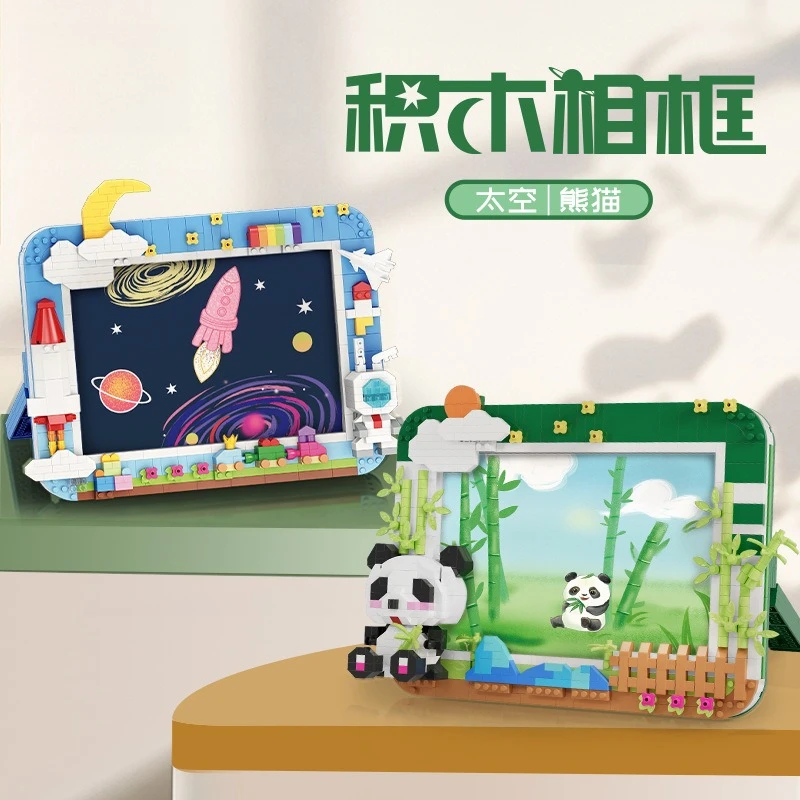 

Cute panda space building block photo frame creative children's assembly decorative gift