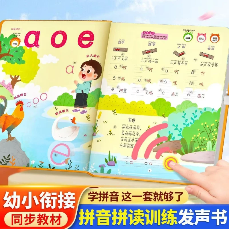 

Chinese Pinyin Audiobook, Children's Cognitive Early Education, Pinyin, Literacy, Language, Early Education Enlightenment