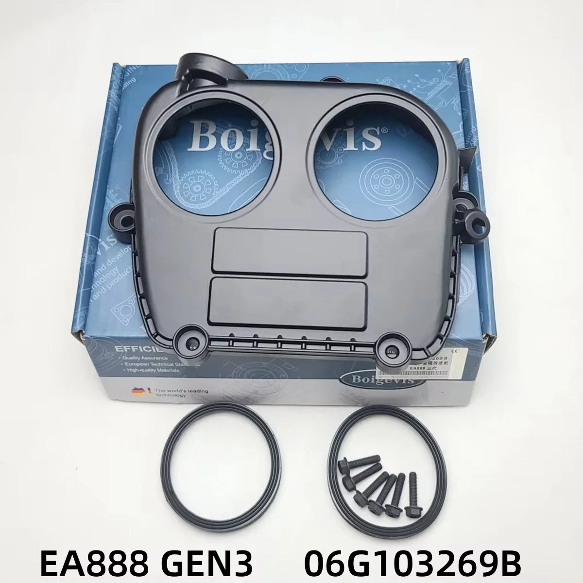 

06G103269B для VW Golf 7 Passat Tiguan AUDI A4 A5 Q3 Q5 Q7 TT EA888 GEN3 Верхняя крышка корпуса ГРМ двигателя с комплектом прокладок